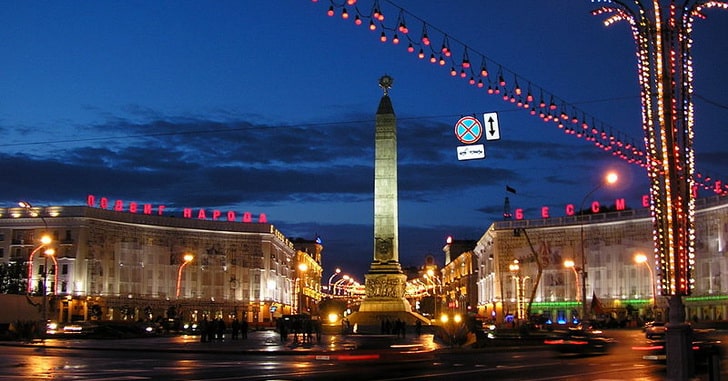 Развлечения в Минске