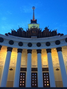 ВДНХ, Москва