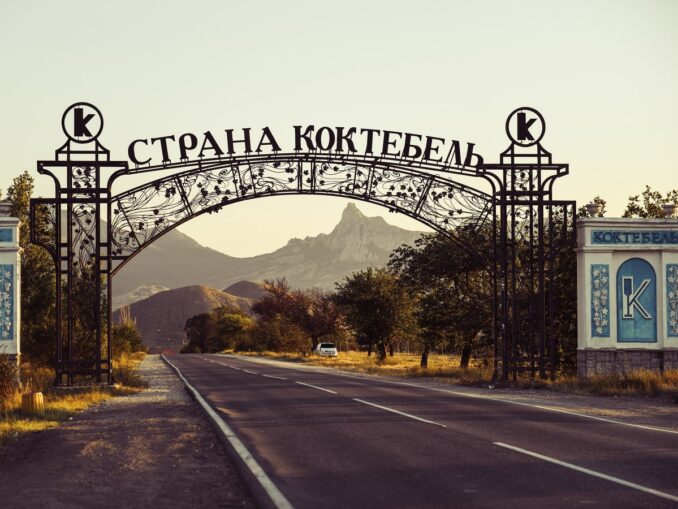 Приехать отдыхать в Коктебель в Крыму проще всего на машине