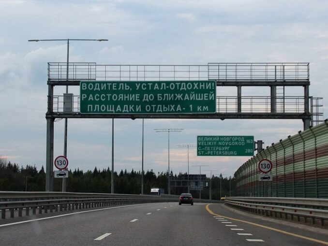 Доехать до Великого Новгорода из Москвы меньше, чем за 7 часов, не получится