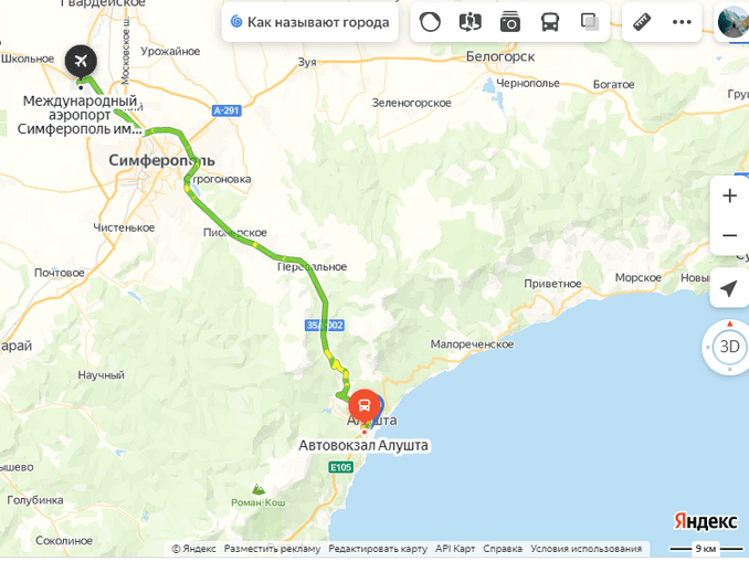 Симферополь алушта карта