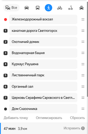 Главные достопримечательности Светлогорска