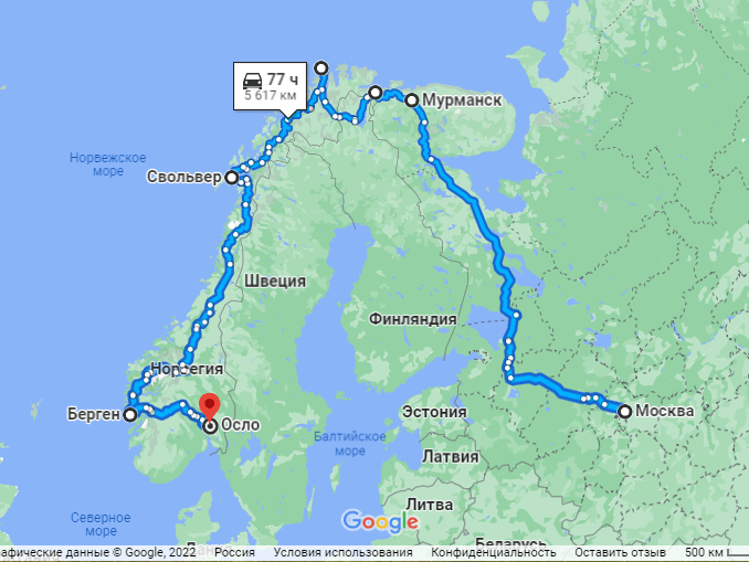Мурманск и норвегия в одном