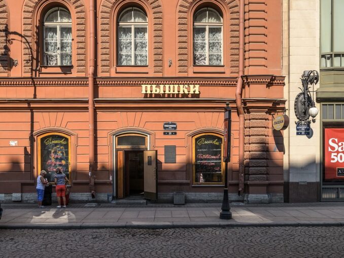 Рядом с Невским проспектом можно поесть пышек в пышечной на Большой Конюшенной улице