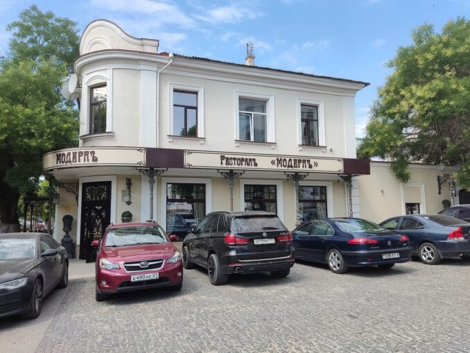 Modern is one of the best restaurants in Yevpatoria