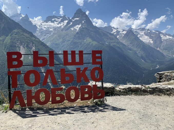 Из Пятигорска весной можно поехать в Домбай